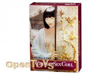 Chinese Vibrating Doll 