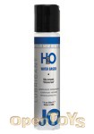 H2O Water Based Lubricant - 30 ml (System Jo)