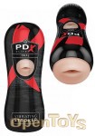 PDX Elite Vibrating Oral Stroker - Flesh (Pipedream - Extreme Toyz)