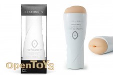 CyberSkin Release Tight Ass Stroker Vibrating 